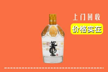 四会市回收董酒