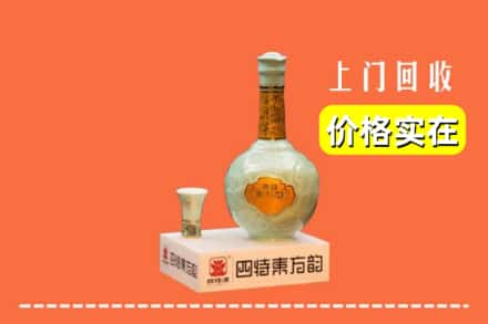 四会市回收四特酒